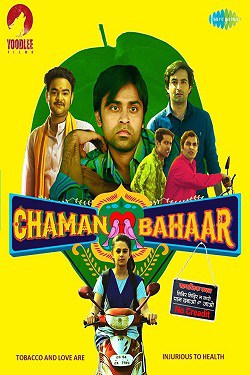 دانلود فیلم Chaman Bahaar 2020 دانلود فیلم Chaman Bahaar 2020