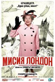 دانلود فیلم Mission London 2010 دانلود فیلم Mission London 2010