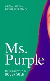 دانلود فیلم Ms. Purple 2019 دانلود فیلم Ms. Purple 2019