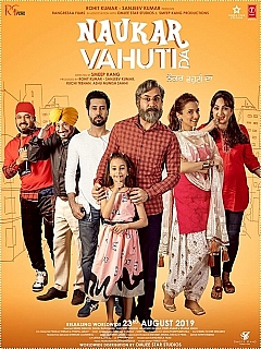 دانلود فیلم Naukar Vahuti Da 2019 دانلود فیلم Naukar Vahuti Da 2019