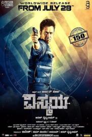 دانلود فیلم Nibunan 2017 دانلود فیلم Nibunan 2017