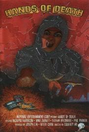 دانلود فیلم Ninja Operation 7: Royal Warriors 1988 دانلود فیلم Ninja Operation 7: Royal Warriors 1988