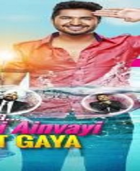 دانلود فیلم Oh Yaara Ainvayi Ainvayi Lut Gaya 2015 دانلود فیلم Oh Yaara Ainvayi Ainvayi Lut Gaya 2015