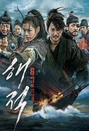 دانلود فیلم Pirates 2014 دانلود فیلم Pirates 2014