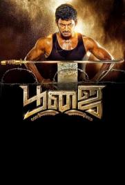 دانلود فیلم Poojai 2014 دانلود فیلم Poojai 2014