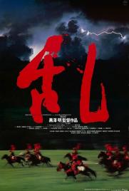 دانلود فیلم Ran 1985 دانلود فیلم Ran 1985