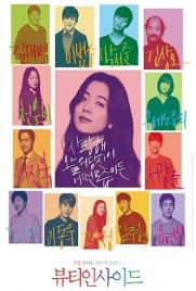 دانلود فیلم The Beauty Inside 2015 دانلود فیلم The Beauty Inside 2015