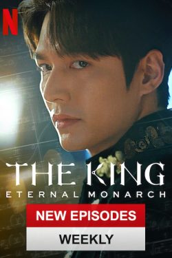 دانلود قسمت شانزدهم سریال The King: Eternal Monarch دانلود قسمت شانزدهم سریال The King: Eternal Monarch