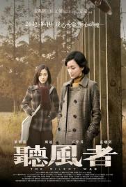 دانلود فیلم The Silent War 2012 دانلود فیلم The Silent War 2012