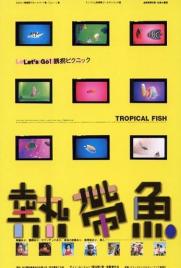 دانلود فیلم Tropical Fish 1995 دانلود فیلم Tropical Fish 1995