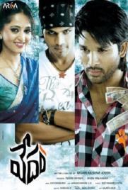 دانلود فیلم Vedam 2010 دانلود فیلم Vedam 2010