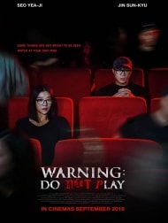 دانلود فیلم Warning Do Not Play 2019 دانلود فیلم Warning Do Not Play 2019