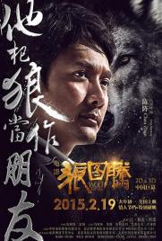 دانلود فیلم Wolf Totem 2015 دانلود فیلم Wolf Totem 2015