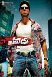 دانلود فیلم Yevadu 2014 دانلود فیلم Yevadu 2014