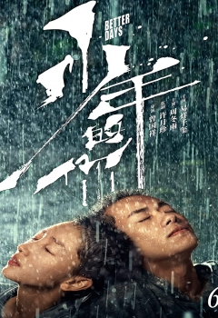 دانلود فیلم Better Days 2019 دانلود فیلم Better Days 2019