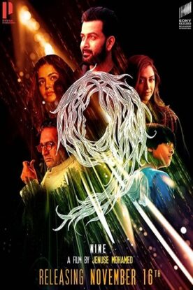 دانلود فیلم ۹: Nine 2019 دانلود فیلم ۹: Nine 2019
