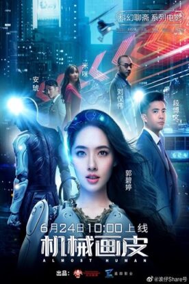 دانلود فیلم Almost Human 2020 دانلود فیلم Almost Human 2020