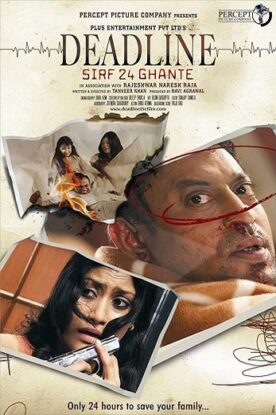 دانلود فیلم Deadline: Sirf 24 Ghante 2006 دانلود فیلم Deadline: Sirf 24 Ghante 2006