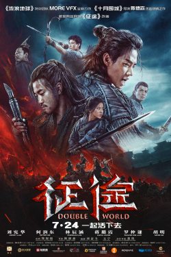 دانلود فیلم Double World 2019 دانلود فیلم Double World 2019