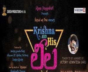 دانلود فیلم Krishna and His Leela 2020 دانلود فیلم Krishna and His Leela 2020