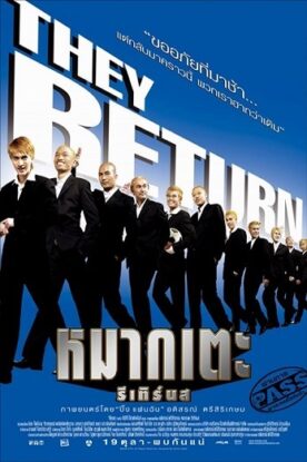 دانلود فیلم Lucky Loser 2006 دانلود فیلم Lucky Loser 2006
