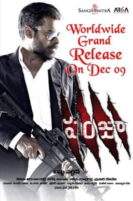 دانلود فیلم Panjaa 2011 دانلود فیلم Panjaa 2011