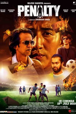 دانلود فیلم Penalty 2019 دانلود فیلم Penalty 2019