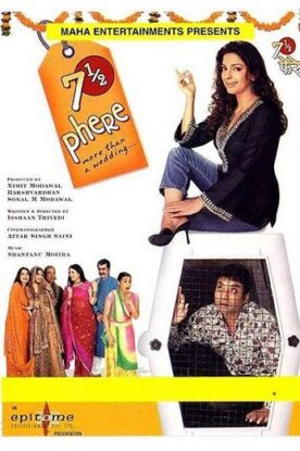 دانلود فیلم Phere: More Than a Wedding 2005 دانلود فیلم Phere: More Than a Wedding 2005
