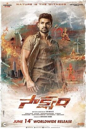 دانلود فیلم Saakshyam 2018 دانلود فیلم Saakshyam 2018