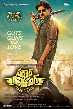 دانلود فیلم Sardaar Gabbar Singh 2016 دانلود فیلم Sardaar Gabbar Singh 2016