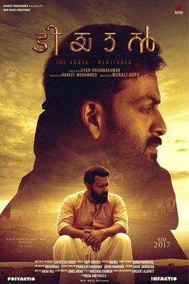 دانلود فیلم Tiyaan 2017 دانلود فیلم Tiyaan 2017