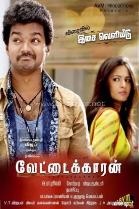 دانلود فیلم Vettaikaaran 2009 دانلود فیلم Vettaikaaran 2009