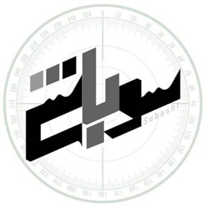 دانلود فیلم سوباشی دانلود فیلم سوباشی