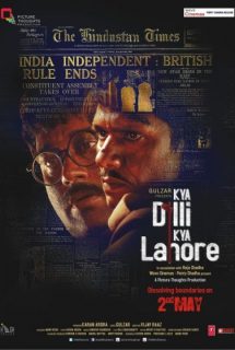 دانلود فیلم Kya Dilli Kya Lahore 2014 دانلود فیلم Kya Dilli Kya Lahore 2014