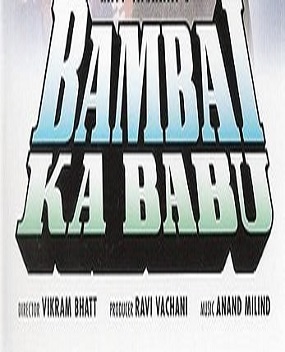 دانلود فیلم Bambai Ka Babu 1996 دانلود فیلم Bambai Ka Babu 1996
