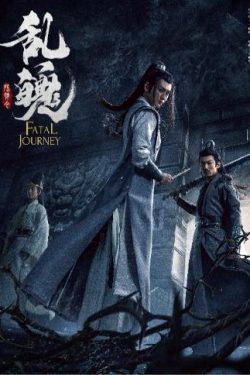 دانلود فیلم Fatal Journey 2020 دانلود فیلم Fatal Journey 2020