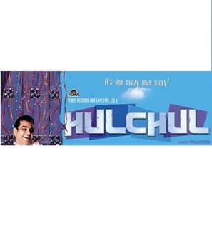دانلود فیلم Hulchul 2004 دانلود فیلم Hulchul 2004