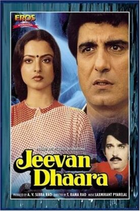 دانلود فیلم Jeevan Dhaara 1982 دانلود فیلم Jeevan Dhaara 1982