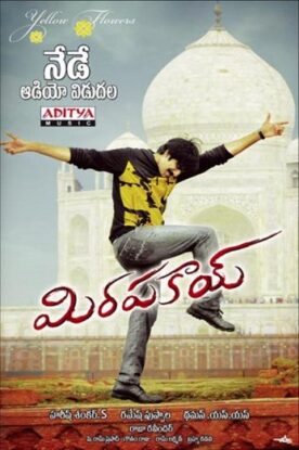 دانلود فیلم Mirapakai 2011 دانلود فیلم Mirapakai 2011