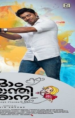 دانلود فیلم Ohm Shanthi Oshaana 2014