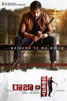 دانلود فیلم Raja The Great 2017 دانلود فیلم Raja The Great 2017