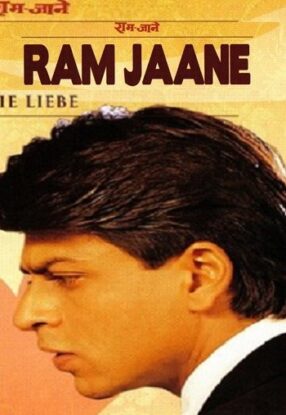 دانلود فیلم Ram Jaane 1995 دانلود فیلم Ram Jaane 1995