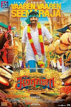 دانلود فیلم Seema Raja 2018 دانلود فیلم Seema Raja 2018