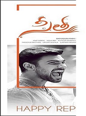دانلود فیلم Sita 2019 دانلود فیلم Sita 2019