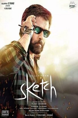 دانلود فیلم Sketch 2018 دانلود فیلم Sketch 2018