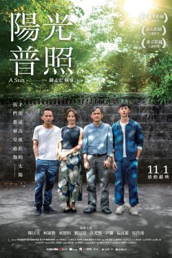 دانلود فیلم Yang guang pu zhao 2019 دانلود فیلم Yang guang pu zhao 2019