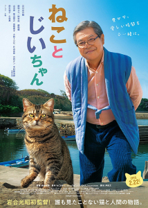 دانلود فیلم The Island of Cats 2019 دانلود فیلم The Island of Cats 2019