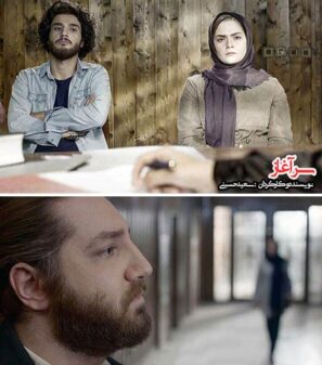 دانلود فیلم سرآغاز دانلود فیلم سرآغاز