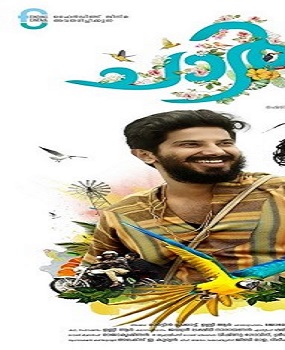 دانلود فیلم Charlie 2015 دانلود فیلم Charlie 2015