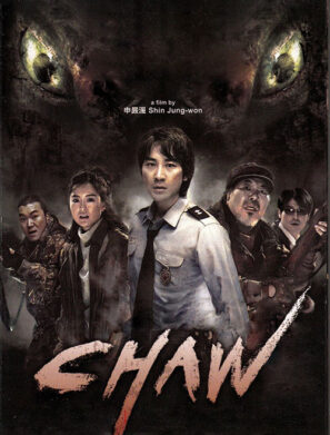 دانلود فیلم Chaw 2009 دوبله فارسی دانلود فیلم Chaw 2009 دوبله فارسی
